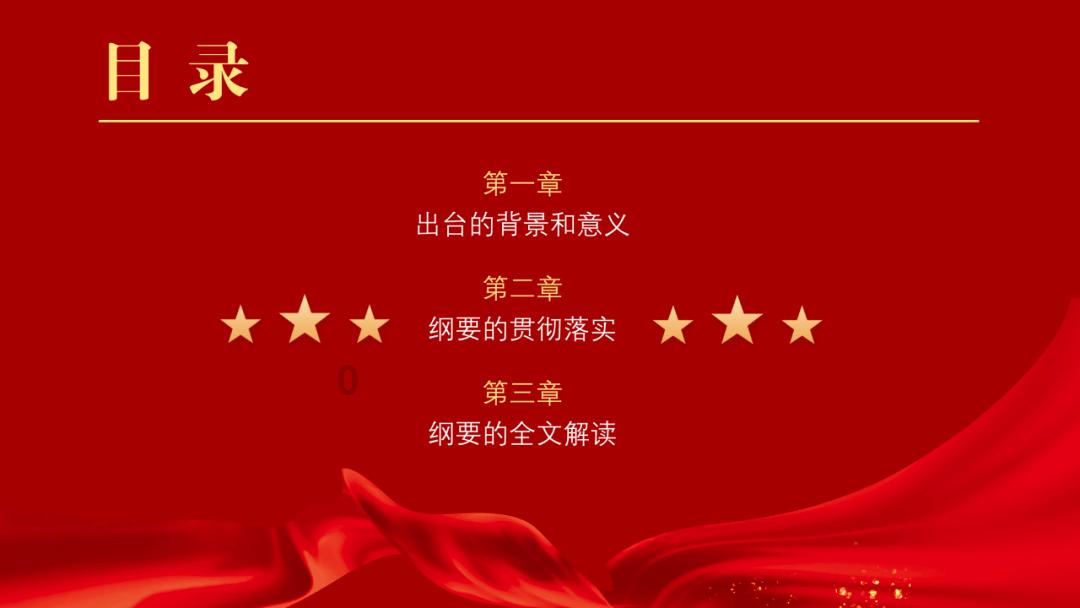 做实做细“五篇大文章” 服务全省高质量发展