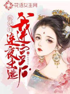 无删减韩漫app游戏画面